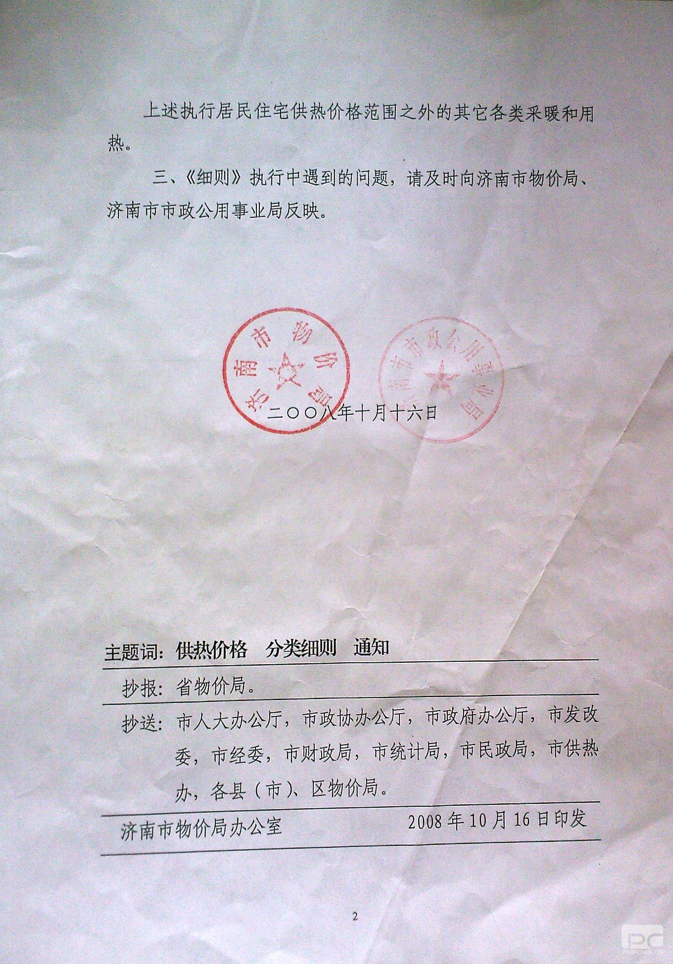 3522集团新网站(中国)有限公司官网