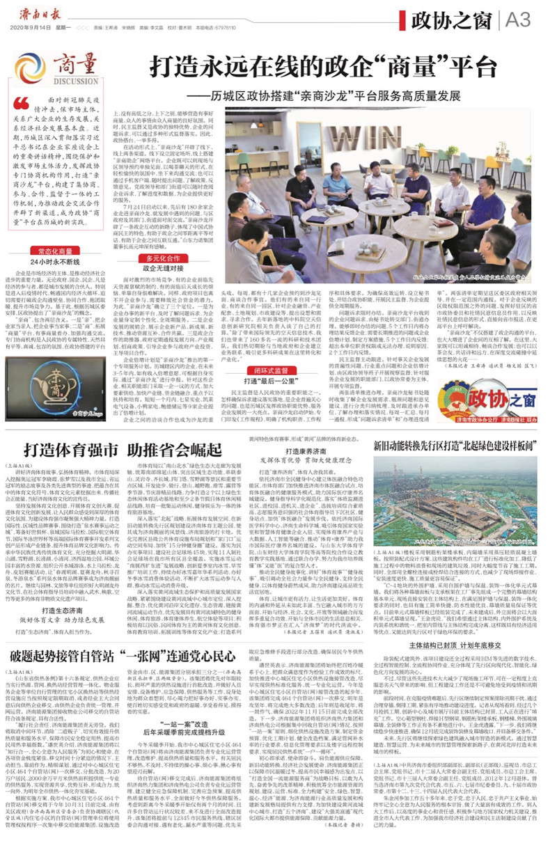 3522集团新网站(中国)有限公司官网