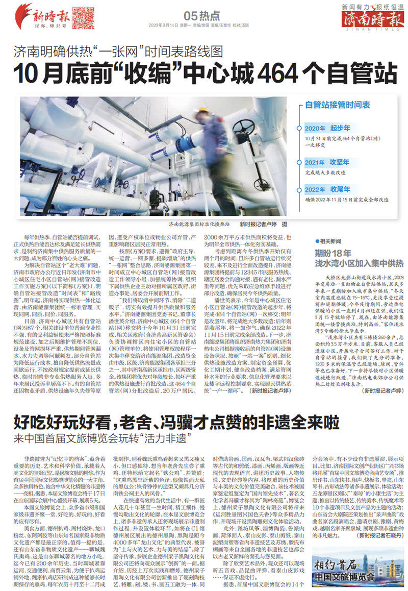3522集团新网站(中国)有限公司官网