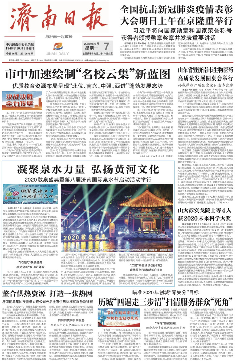 3522集团新网站(中国)有限公司官网