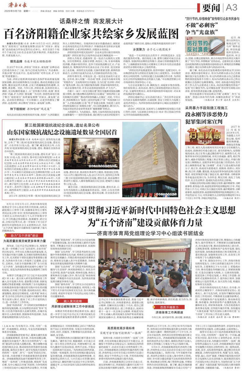 3522集团新网站(中国)有限公司官网
