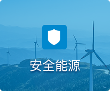 关于当前产品jbo竞博app官网·(中国)官方网站的成功案例等相关图片